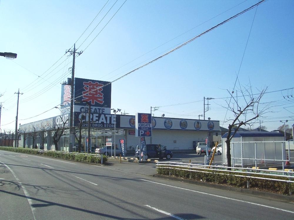 Drug store. To create 280m