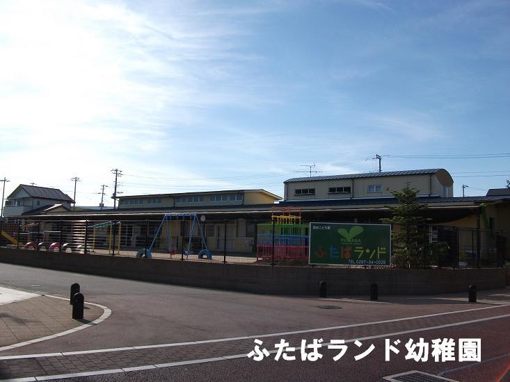 Other. Futaba land kindergarten