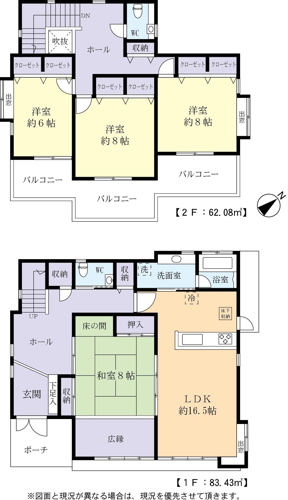 Floor plan. 25,900,000 yen, 4LDK, Land area 321.44 sq m , Building area 145.51 sq m