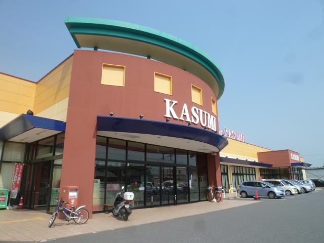 Supermarket. 120m until Kasumi Yaita shop