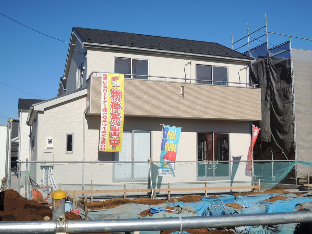 Local appearance photo. Local (December 24, 2013) Shooting