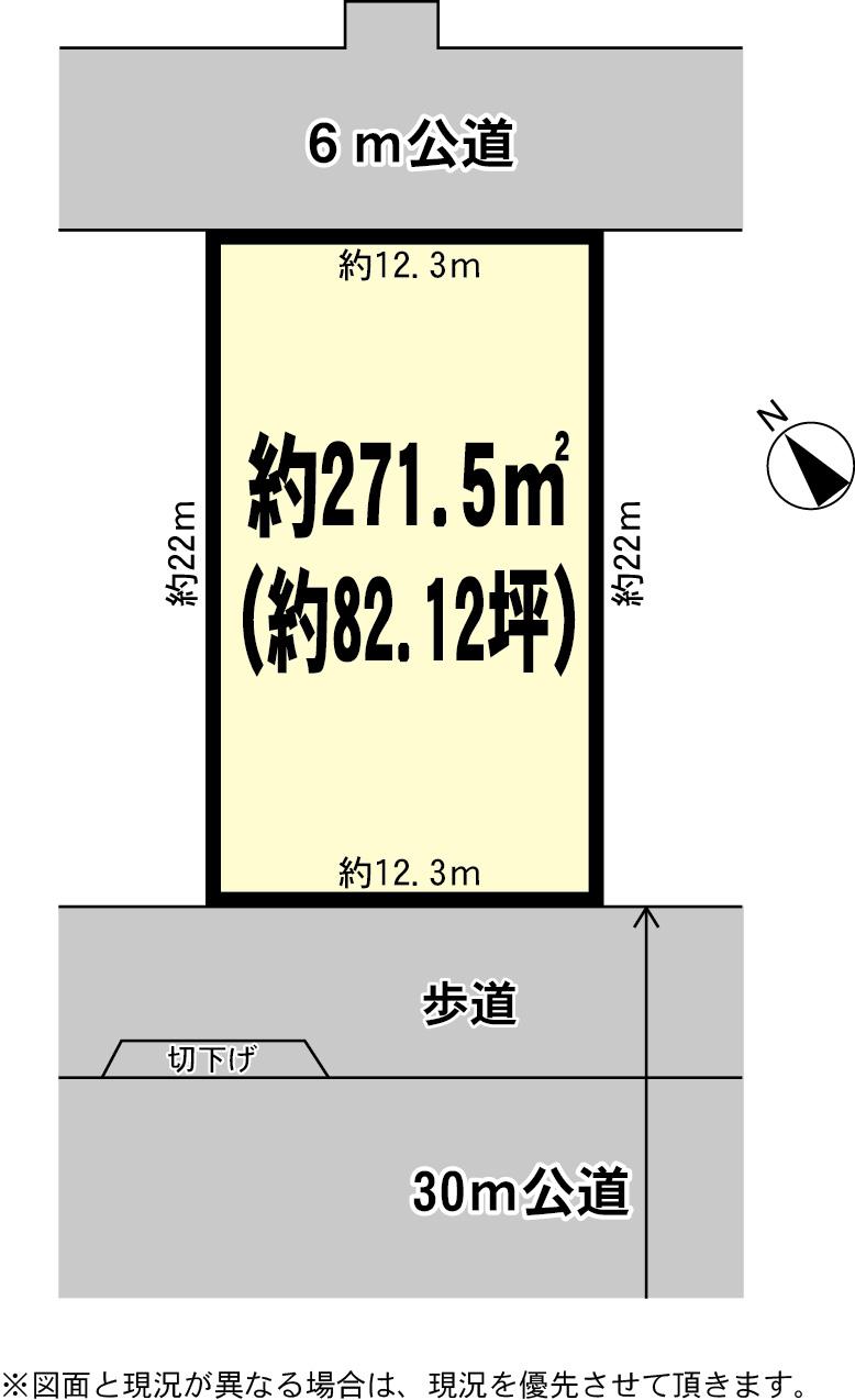 Compartment figure. Land price 20.5 million yen, Land area 271.5 sq m