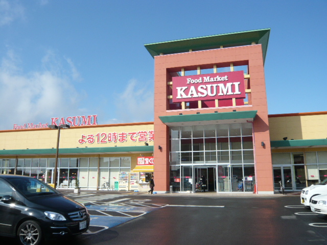 Supermarket. Kasumi Miraidaira Station store up to (super) 1046m
