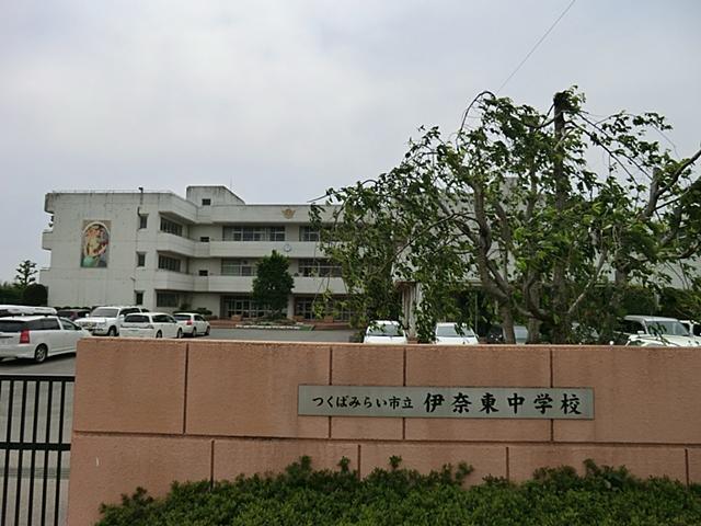 Junior high school. Tsukubamirai Municipal Inahigashi until junior high school 2000m