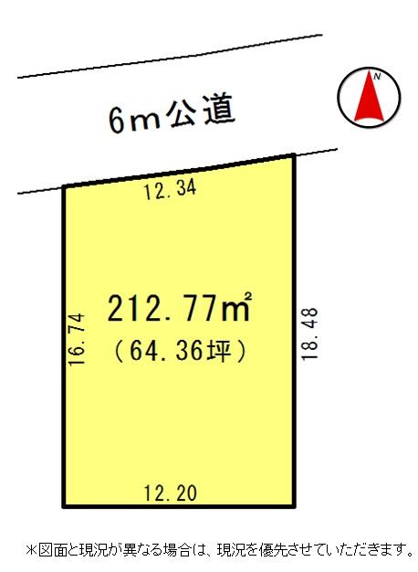 Compartment figure. Land price 9.92 million yen, Land area 212.77 sq m