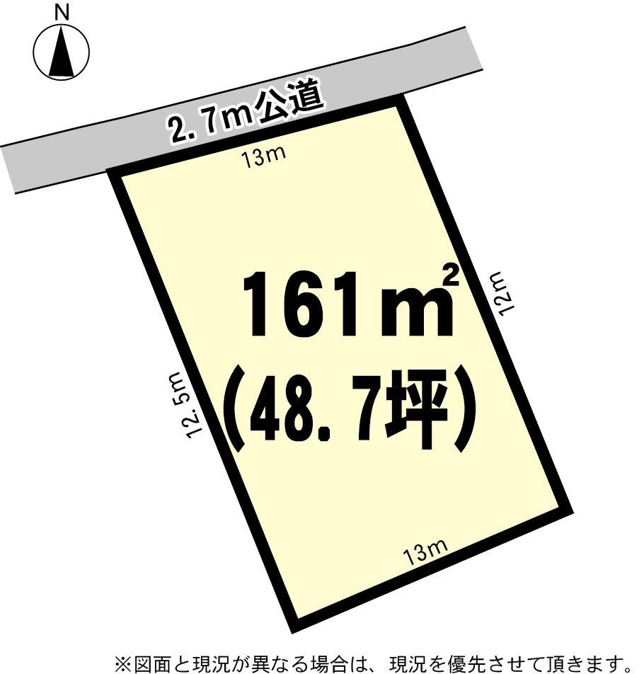 Compartment figure. Land price 7.5 million yen, Land area 161 sq m