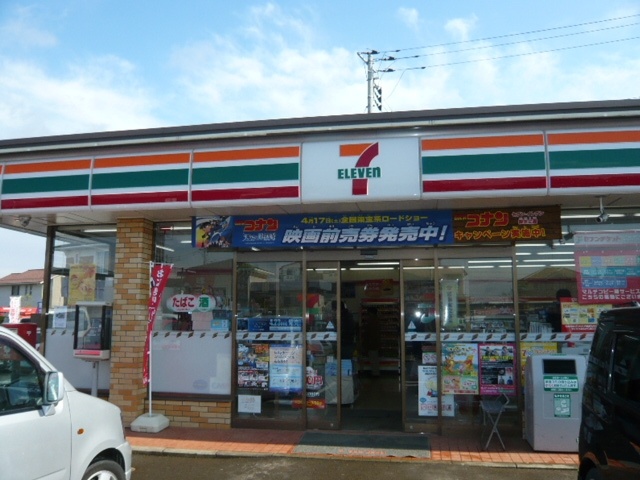 Convenience store. Seven-Eleven future Tairaeki entrance shop until the (convenience store) 92m