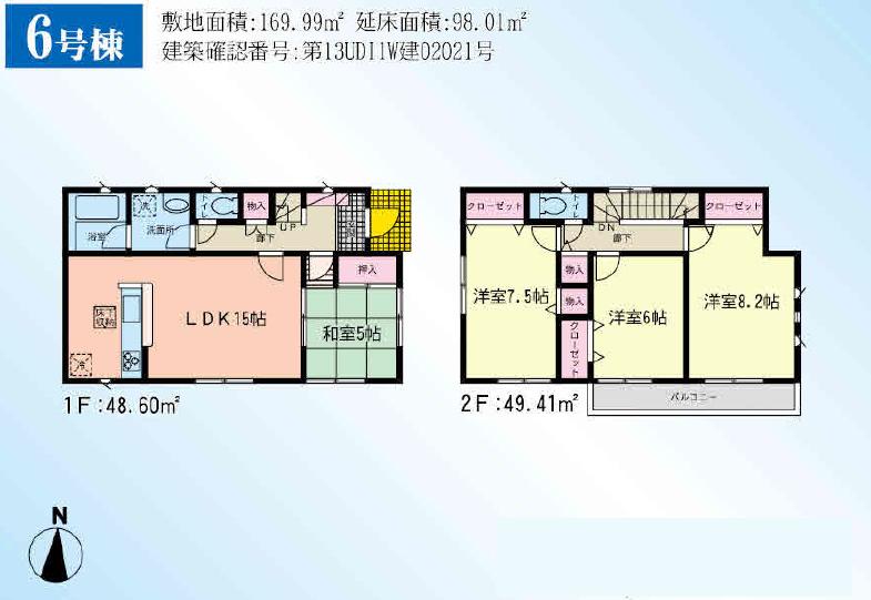 Floor plan. 25,800,000 yen, 4LDK, Land area 169.99 sq m , Building area 98.01 sq m