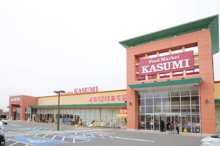 Supermarket. 682m until Kasumi Miraidaira Ekimae