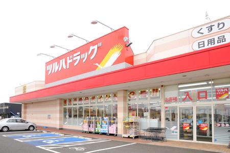 Drug store. Tsuruha 498m to drag Miraidaira shop