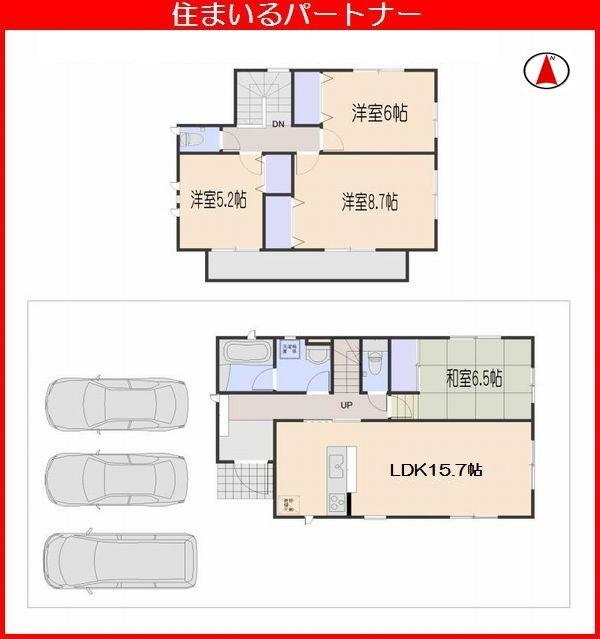 Floor plan. (Building 2), Price 22,800,000 yen, 4LDK, Land area 170 sq m , Building area 97.19 sq m