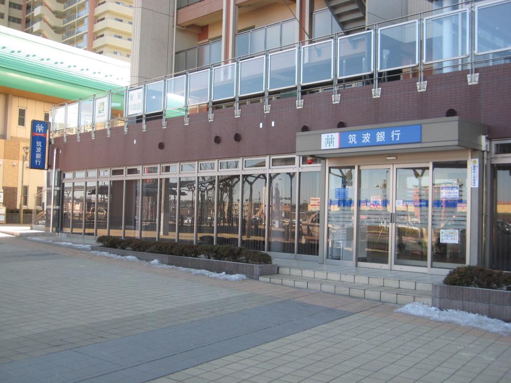 Bank. 1204m to Tsukuba Bank Miraidaira Branch