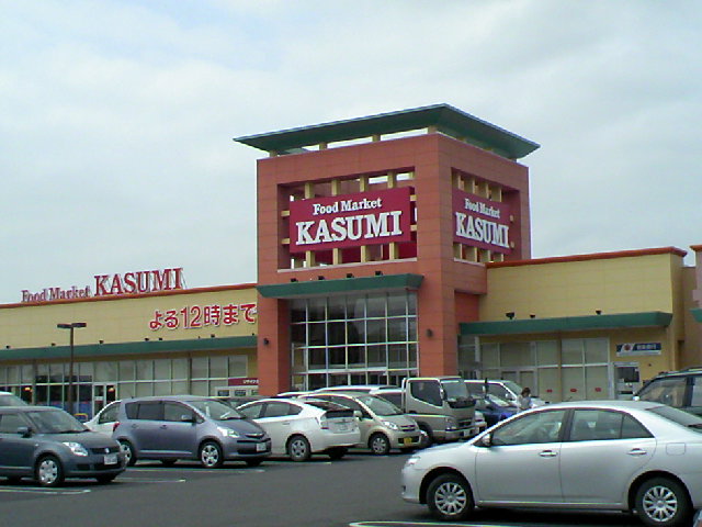 Other. Kasumi Miraidaira Station shop (super) 1581m