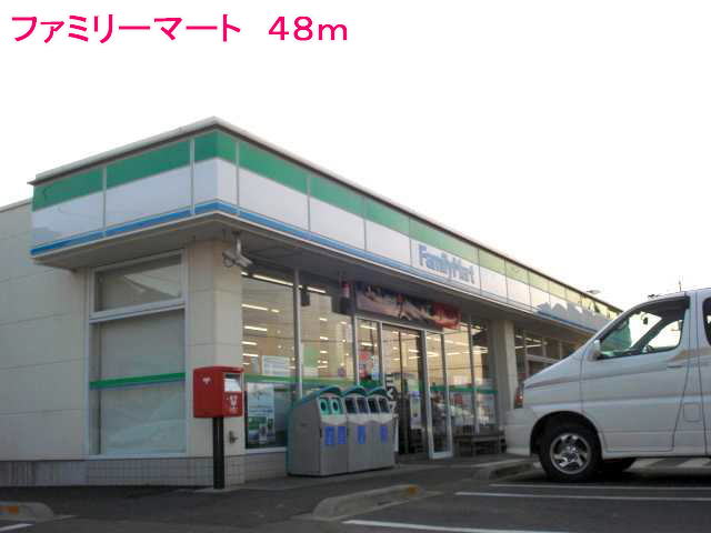 Convenience store. 48m to Family Mart (convenience store)