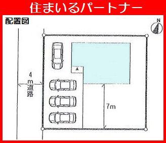 Compartment figure. 18,800,000 yen, 4LDK, Land area 231.16 sq m , Building area 98.01 sq m