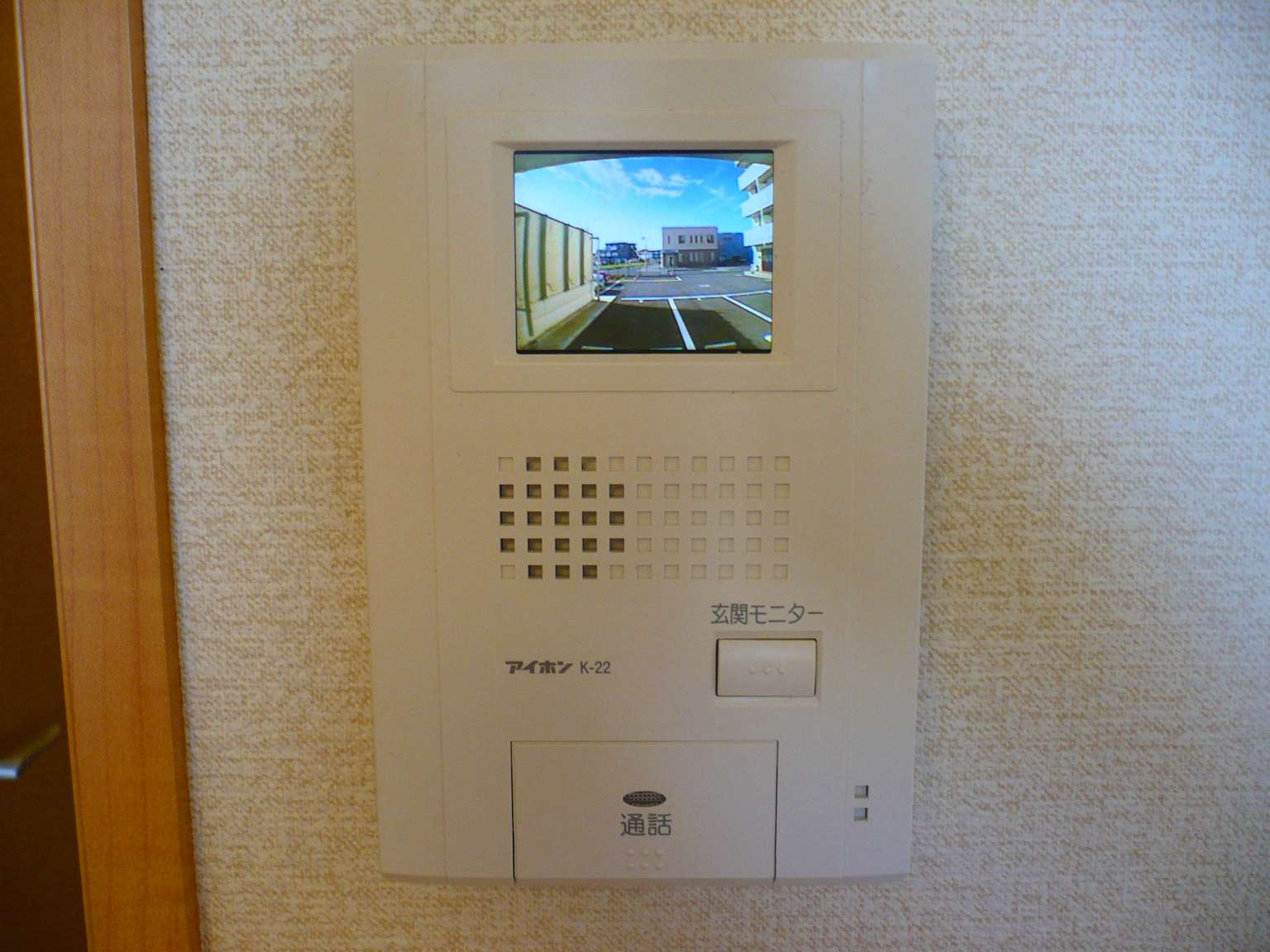 Security