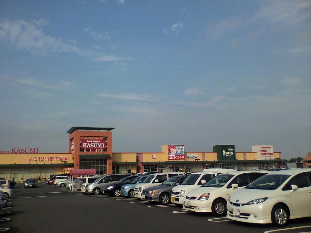 Supermarket. Until Kasumi 390m evening open until 12 o'clock