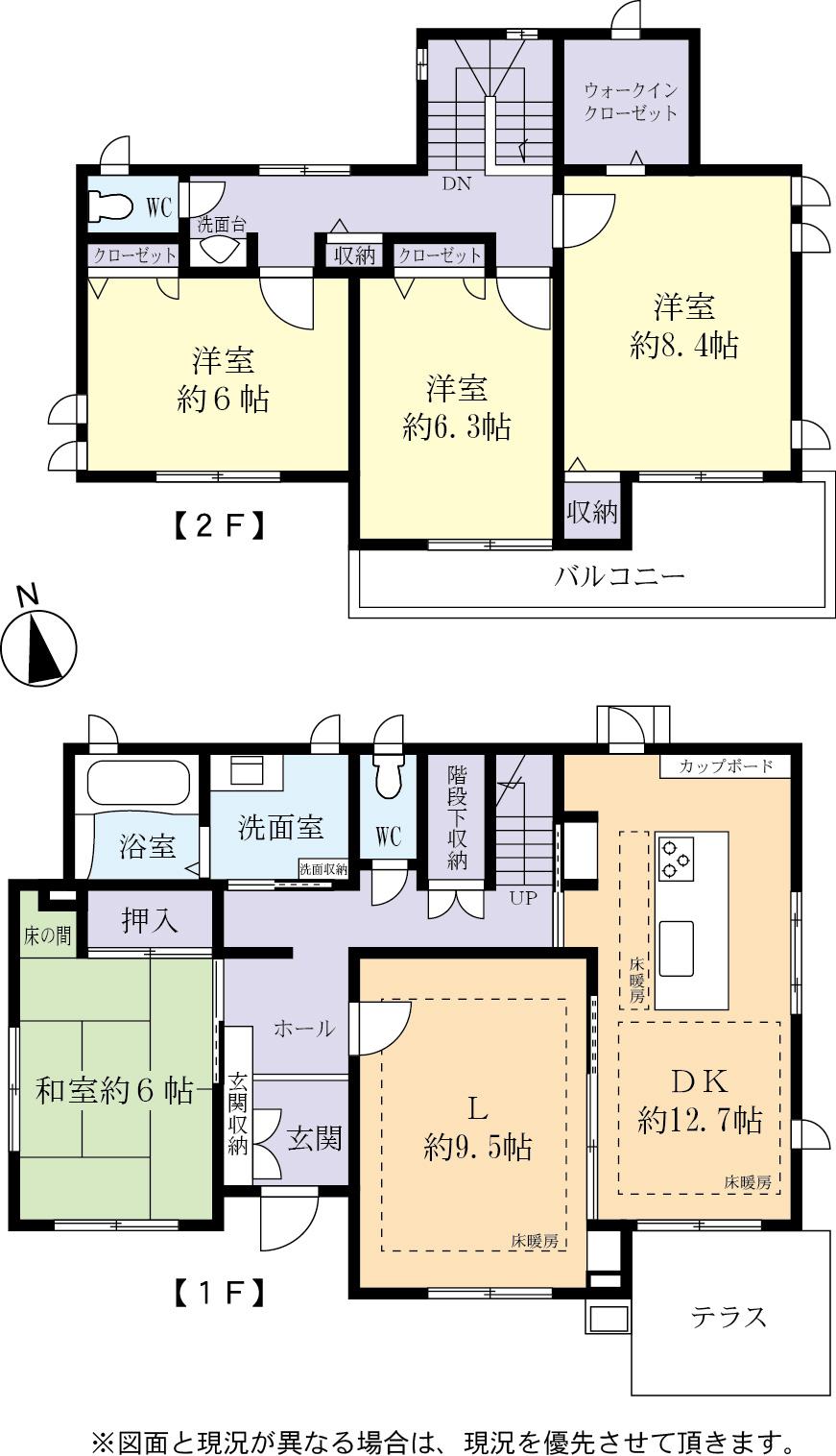 Floor plan. 44,800,000 yen, 4LDK, Land area 242.34 sq m , Building area 131.97 sq m