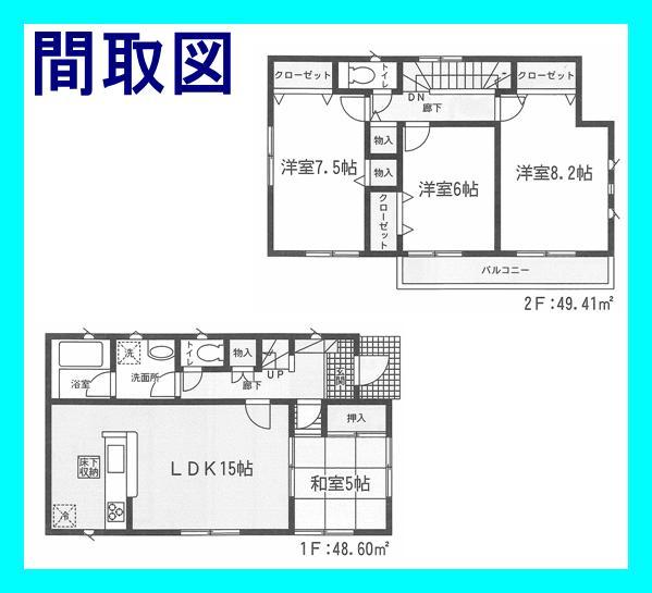Floor plan. (6 Building), Price 25,800,000 yen, 4LDK, Land area 169.99 sq m , Building area 98.01 sq m