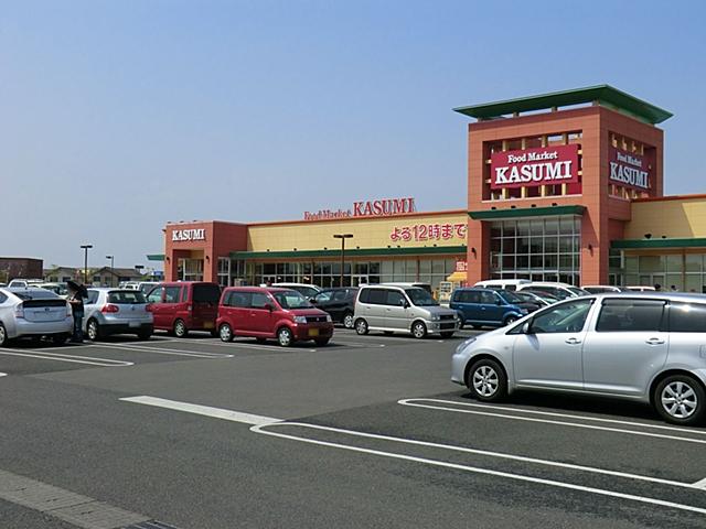 Supermarket. 2529m until Kasumi Miraidaira Ekimae
