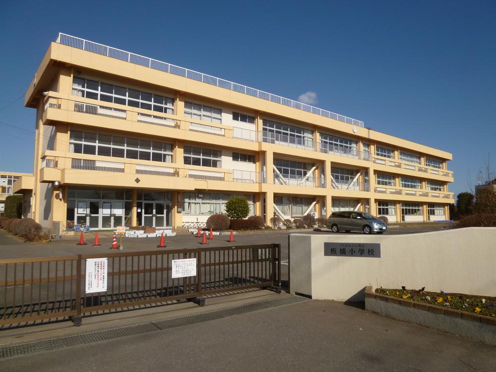 Primary school. 2100m to Itabashi elementary school