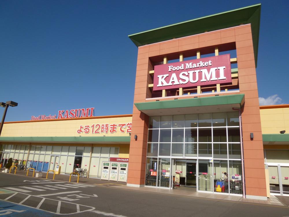 Supermarket. Until Kasumi 2300m