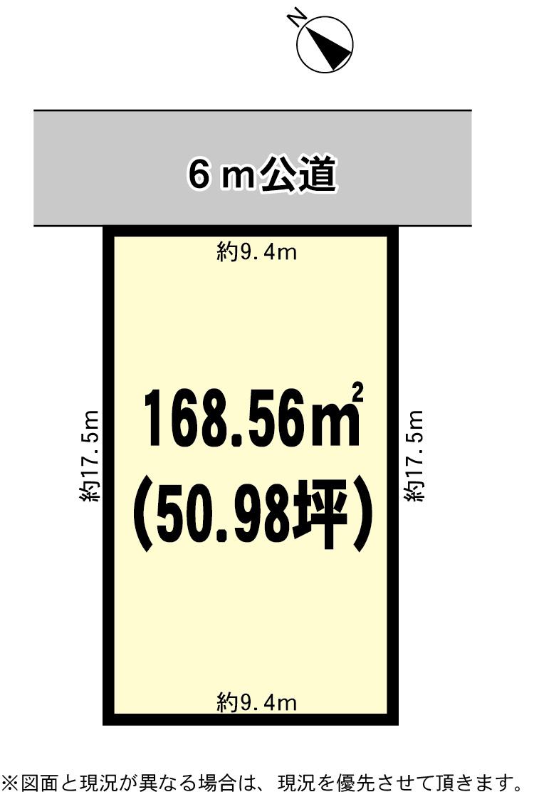 Compartment figure. Land price 4.5 million yen, Land area 168.56 sq m