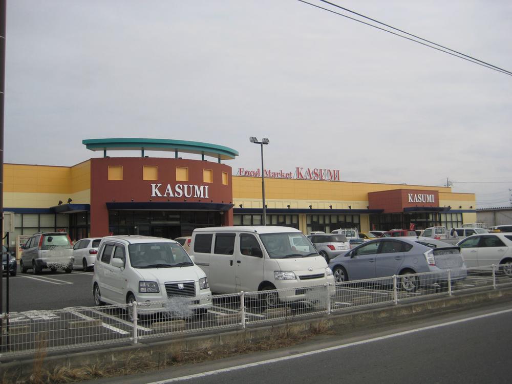 Supermarket. Until Kasumi 330m
