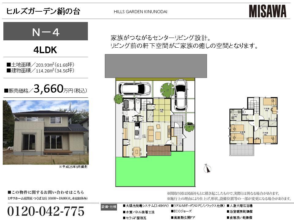 The entire compartment Figure