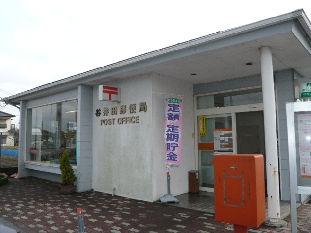 post office. Ina 2812m until the post office (post office)