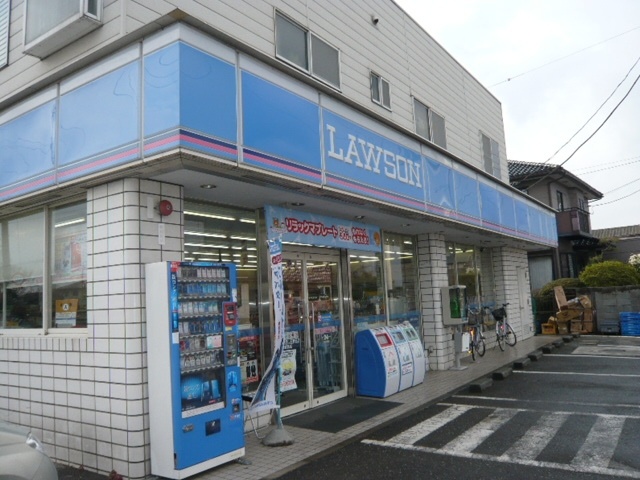 Convenience store. 1403m until Lawson Ina San'noshinden store (convenience store)