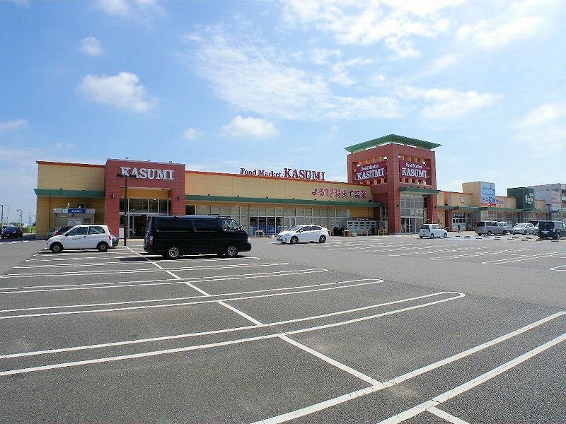 Supermarket. 800m until Kasumi