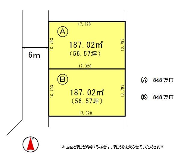 Compartment figure. Land price 8.48 million yen, Land area 187.02 sq m