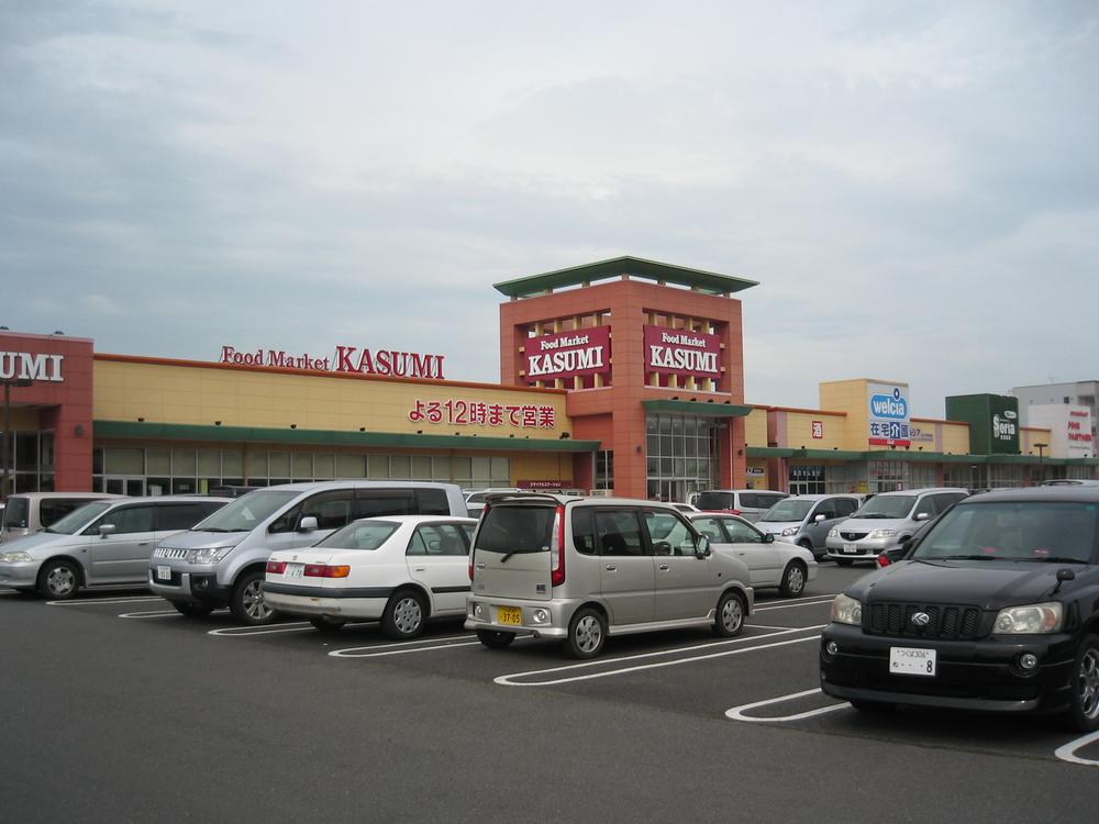 Supermarket. 800m until Kasumi