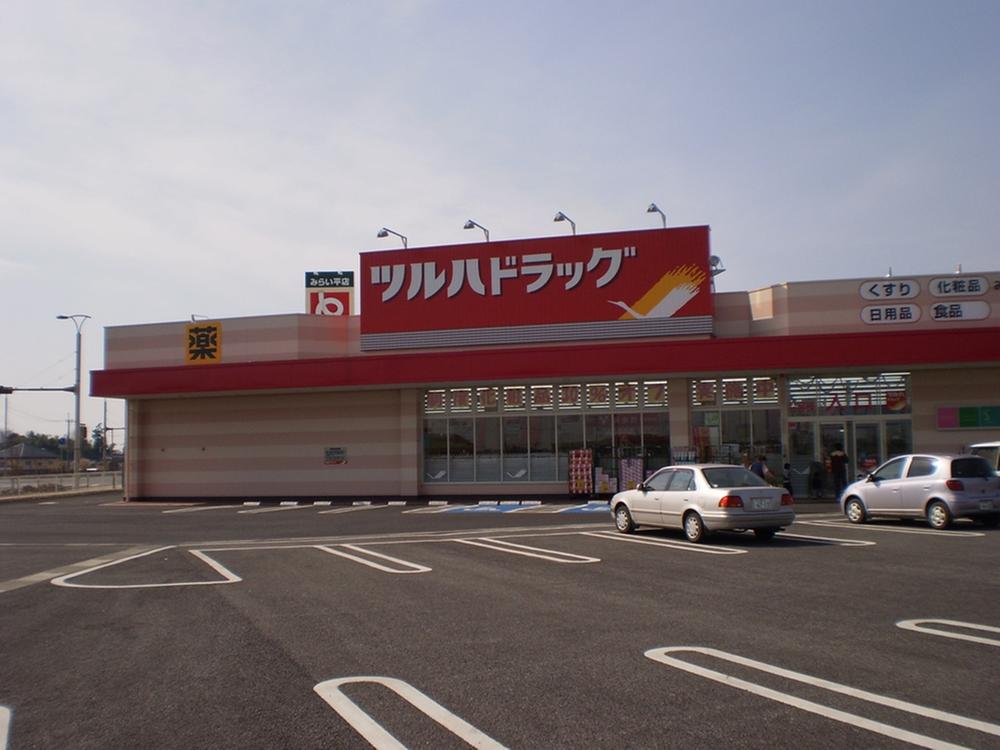 Drug store. Tsuruha 1858m to drag Miraidaira shop