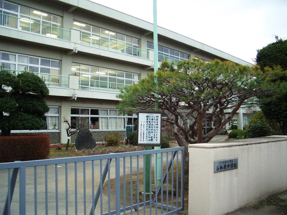Junior high school. Tsukubamirai Municipal Yawara until junior high school 3512m