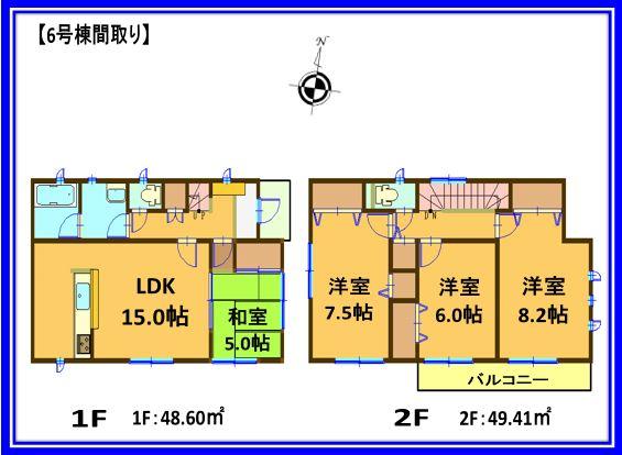 Floor plan. (6 Building), Price 25,800,000 yen, 4LDK, Land area 169.89 sq m , Building area 98.01 sq m