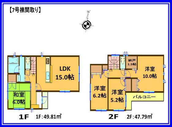 Floor plan. (7 Building), Price 25,800,000 yen, 4LDK+S, Land area 159.99 sq m , Building area 97.6 sq m