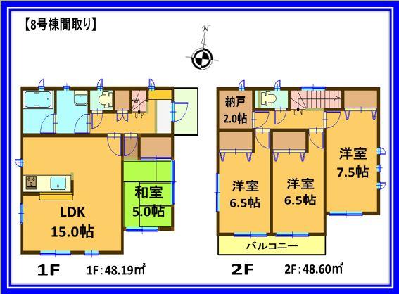 Floor plan. (8 Building), Price 24,800,000 yen, 4LDK+S, Land area 169.99 sq m , Building area 96.79 sq m