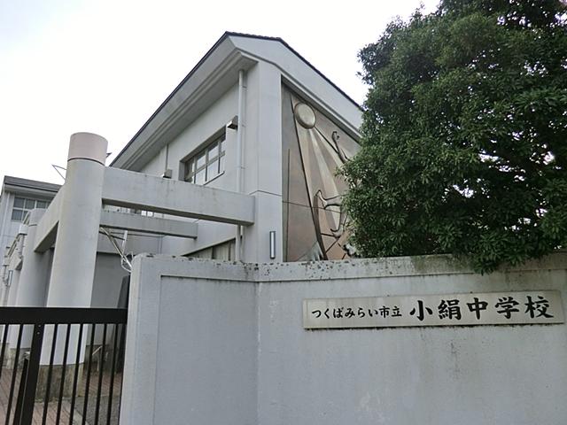 Junior high school. Tsukubamirai Municipal Kokinu until junior high school 1600m
