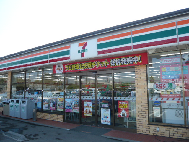 Convenience store. Seven-Eleven Kinunodai store up (convenience store) 427m