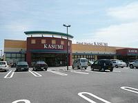 Supermarket. Kasumi until Yaita shop 492m