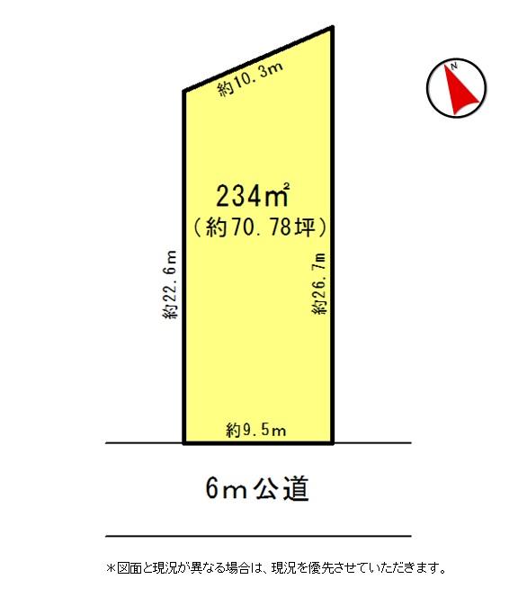 Compartment figure. Land price 10,620,000 yen, Land area 234 sq m