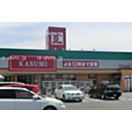 Supermarket. Kasumi until the (super) 890m