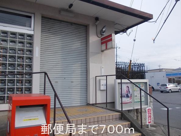 post office. Ushiku Midorino 700m to the post office (post office)