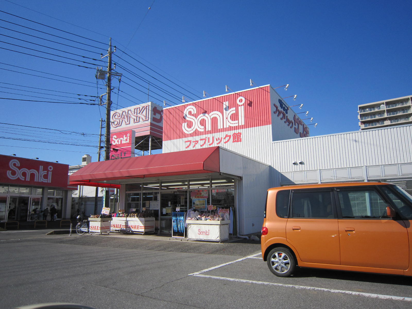 Shopping centre. Sanki Ushiku store until the (shopping center) 165m