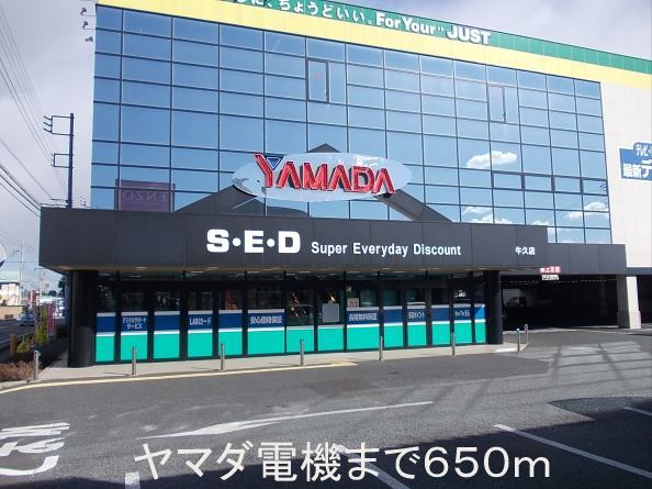 Other. 650m to Yamada Denki (Other)