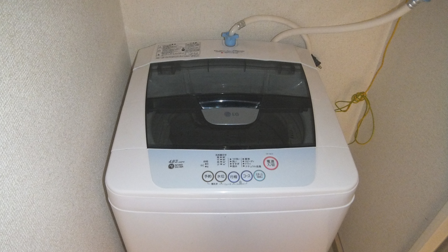 Other Equipment. Fully automatic washing machine