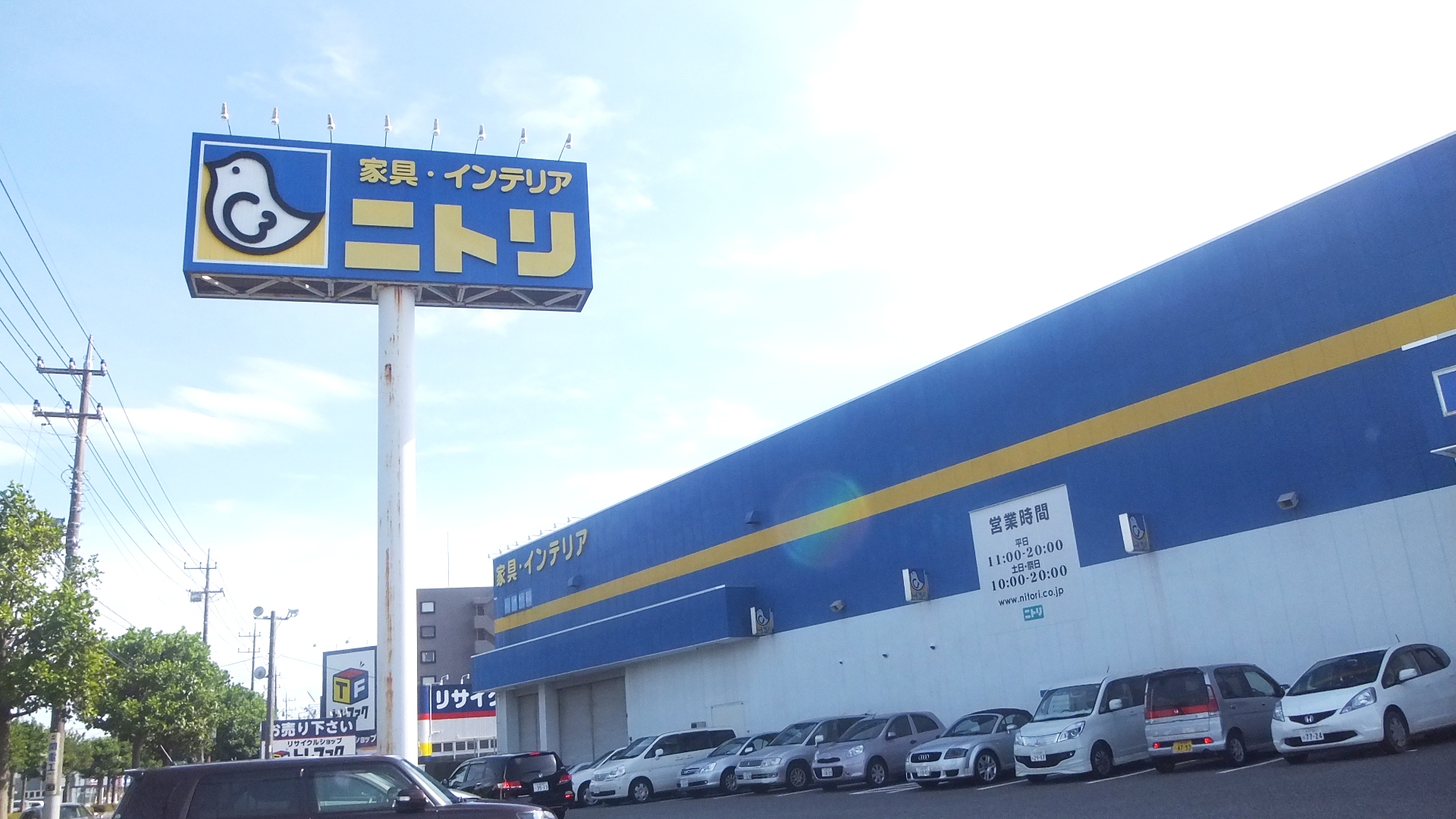 Home center. 835m to Nitori Ushiku store (hardware store)
