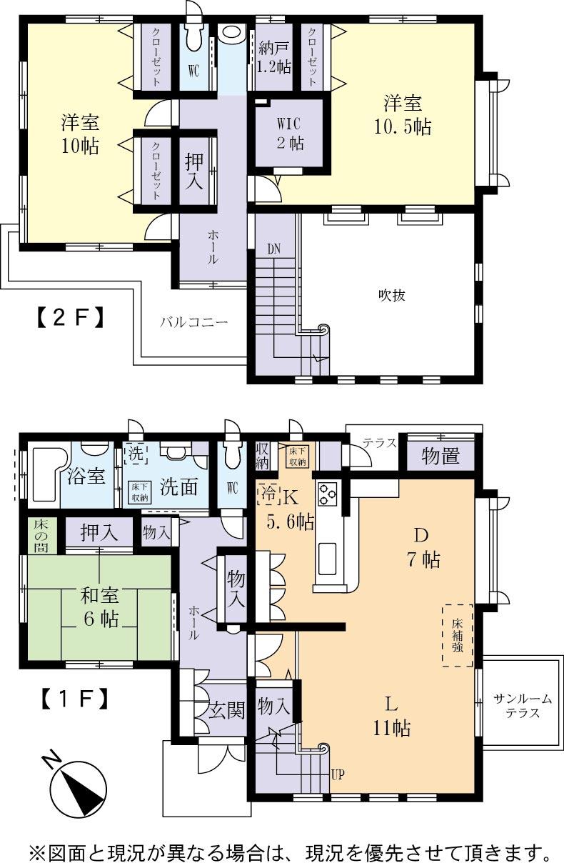 Floor plan. 28,900,000 yen, 3LDK + S (storeroom), Land area 343.83 sq m , Building area 140.82 sq m
